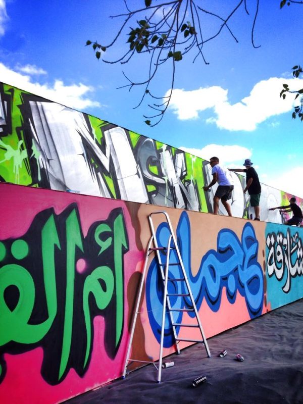 WORLD LONGEST GRAFFITI WALL Graffiti Dubai